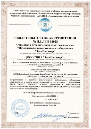 akkreditacija-1