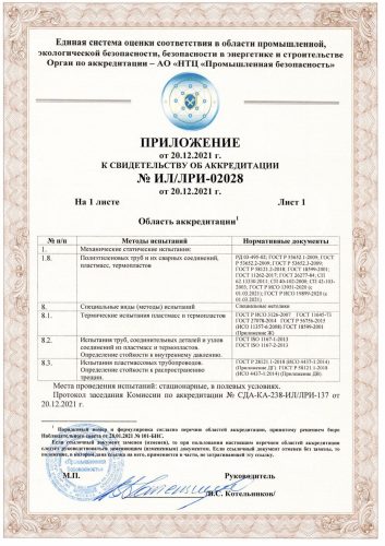 akkreditacija1-1